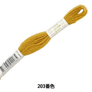 刺しゅう糸 『ECO VITA ウールスレッド 203番色』 DMC ディーエムシー