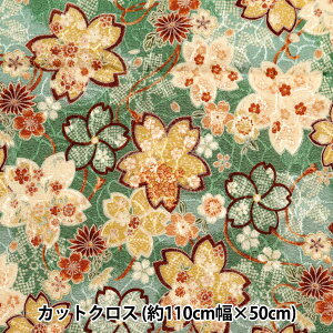 n w߂WK[h JbgNX  110cm×50cm ΐ C-88634-2-2x