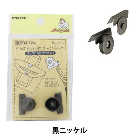 楽天市場 バッグ 留め 具 マグネットの通販