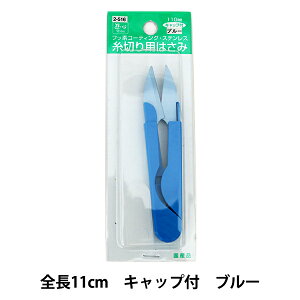 ؂͂ wtbfR[eBOEXeX ؂p͂ u[ 11.0cm 2-516x YUSHIN VSyU菤iz