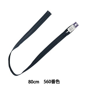 t@Xi[ wrXI[v 80cm 560ԐF 4VSO-80560x YKK CP[P[