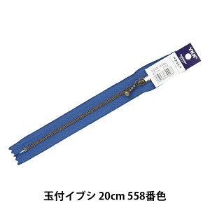 t@Xi[ wʕtCuVt@Xi[ 20cm 558ԐF 3GKB-20BLx YKK CP[P[