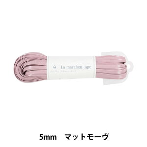 |Ђ w we[v 5mm 30m }bg[x MARCHENART wA[g