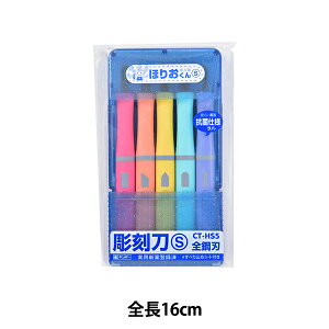 ��� �w�������ق肨����S 5�{�g CT-HS5�x