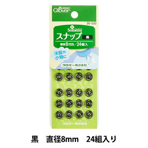 {^ wXibv 8mm  26-550x Clover No[