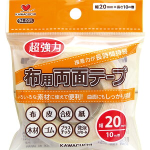 OxV[ wzp ʃe[v 20mm 94-005x KAWAGUCHI JO` ͌