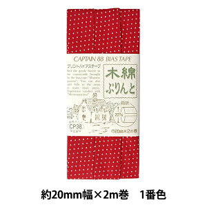 oCAXe[v wؖȂՂ 1ԐF CP38-1x CAPTAIN88 Lve