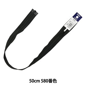 t@Xi[ wNo.3 RCI[v 50cm DA 580ԐF 3CO-50BLx YKK CP[P[