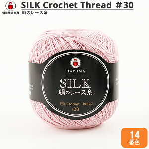 [X w̃[X 14ԐFx DARUMA _} c
