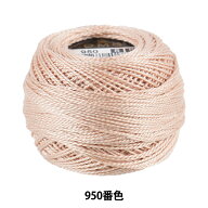 刺しゅう糸 『DMC 8番刺繍糸 950番色』 DMC ディーエムシー