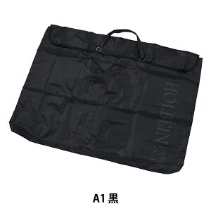  wplobO t^t A1 x HOLBEIN zxC