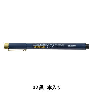  wsO} 02  痿 ESDK02#49x SAKURA TNNpX