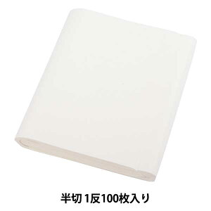 yX[p[SALEz p wJ_  100x
