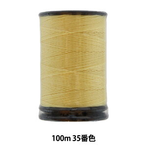 ~V wtFUi AiXe~V #20 100m 35ԐFx 单N