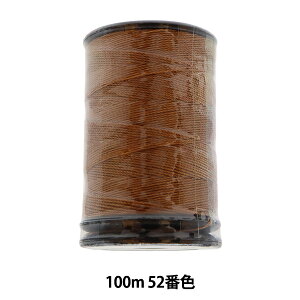 ~V wtFUi AiXe~V #20 100m 52ԐFx 单N