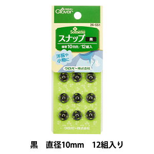 {^ wXibv 10mm  26-551x Clover No[