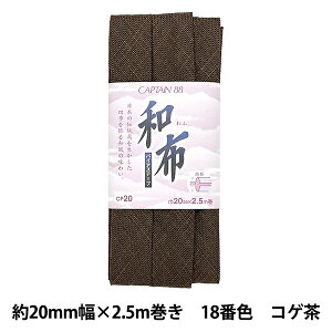 �o�C�A�X�e�[�v �w�a�z ���߂� 18�ԐF �R�Q�� CP20-18�x CAPTAIN88 �L���v�e��
