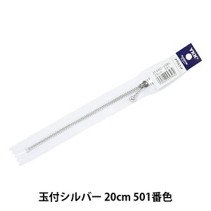 t@Xi[ wʕtVo[t@Xi[ 20cm 501ԐF 3YANC-20BLx YKK CP[P[