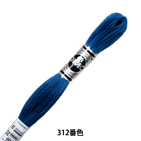 刺しゅう作品の製作にどうぞ 刺しゅう糸 送料無料でお届けします DMC 25番刺繍糸 312番色 ディーエムシー アブローダー マーケット ART.107