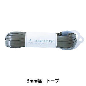 |e[v w wEe[v 5mm 30m tFCNU[ g[vx MARCHENART wA[g