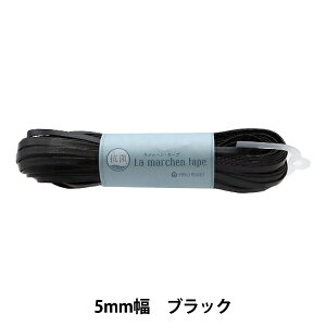 |e[v wR  wEe[v 5mm tFCNU[ubN 151ABx MARCHENART wA[g