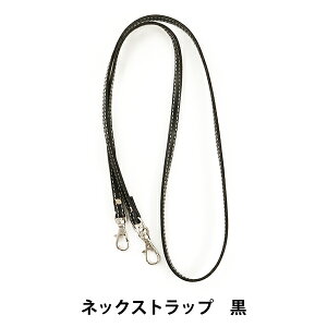 ���΂�ޗ� �w�l�b�N�X�g���b�v HS-870S #11 �� ��87cm�x INAZUMA �C�i�Y�}
