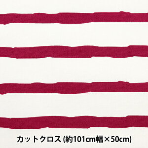 生地 『はっ水オックス カットクロス 約101cm×50cm uni_9 ラフボーダー バブルガム UNFO50-02A』