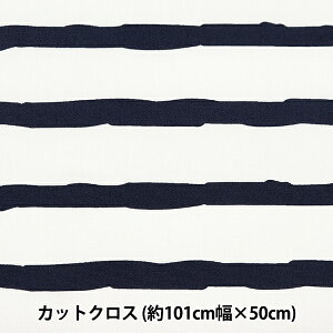 n w͂IbNX JbgNX 101cm×50cm uni_9 t{[_[ iCgu[ UNFO50-02Dx