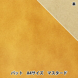 ���U�[�N���t�g �w�\�t�g�X���[�X�v �o�b�g A4 �}�X�^�[�h�x ��F����