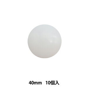 手芸パーツ 『PE包み釦 4cm 10個入り PE-40mm』