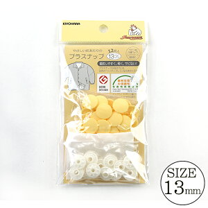 {^ wvXibv{^ 13mm xr[CG[ SUN15-72x SUNCOCCOH TRbR[ KIYOHARA 