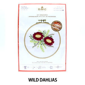 輸入刺繍キット 『コットンパール WILD DALHIAS TB155』 DMC ディーエムシー