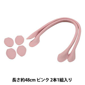 ΂ޗ w玝 48cm 2{ sN YZ-48-14x