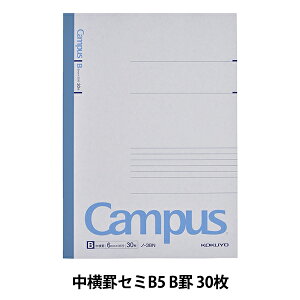 m[g wRN LpXm[g r 6 Z~B5 Br 30 m-3BNx KOKUYO RN