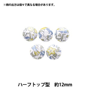 {^ woeBEt@ubNX ݃{^ n[tgbv^ 12mm KBT-1224121PCx yUIWiz