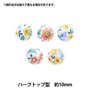 {^ woeBEt@ubNX ݃{^ n[tgbv^ 10mm KBT-3634198BUx yUIWiz