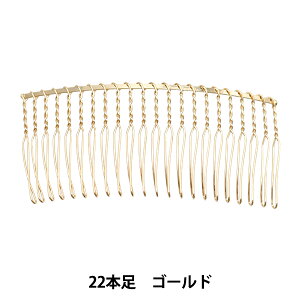 | wC[R[ 22{ 8.5cm S[h 1x