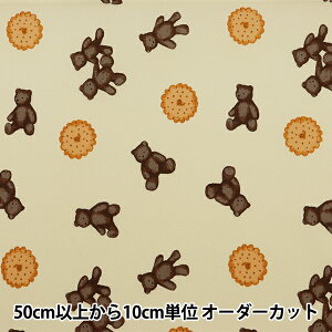 【数量5から】 生地 『すごく水をはじく超撥水ポリエステル クマ クリーム色 HP-BEAR-CR』