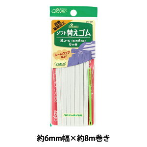 S w\tgւS RۖhLH  8R[26-054x Clover No[