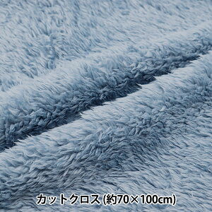 n wo[Vu{A JbgNX ~Nu[ 70cm×100cm C-STK-2-1MBLx