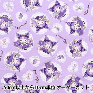 y5z n wIbNX N~ [X Cgp[v G-8972-1Ax KOKKA RbJ