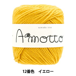 �H�~�ю� �w�A���b�g 12�ԐF �C�G���[�x SAWADA �V�c