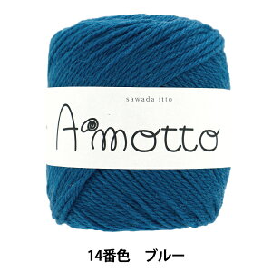�H�~�ю� �w�A���b�g 14�ԐF �u���[�x SAWADA �V�c