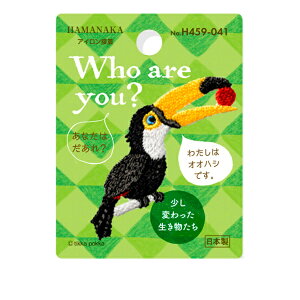 ���b�y�� �wWho Are You? (�t�[�A�[���[?) �I�I�n�V H459-041�x Hamanaka �n�}�i�J
