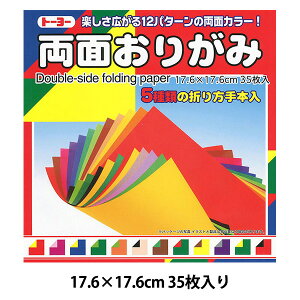 ܂莆 ㎆ wʂ肪 176×176mm NEWx g[[