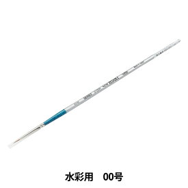 絵筆 『水彩用 ニューリセーブル 3100R 00号』 HOLBEIN ホルベイン