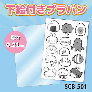 �v���o�� �w�v���o�� 0.21mm B6 SCB-501�x ERUBERU �G���x�[��