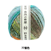 楽天市場】野呂英作 毛糸の通販
