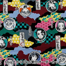 楽天市場 ユザワヤ 生地 キャラクターの通販