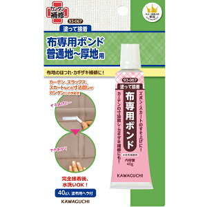 �ڒ��� �w���ʒn�`���n�p �z��p�{���h�x KAWAGUCHI �J���O�` �͌�